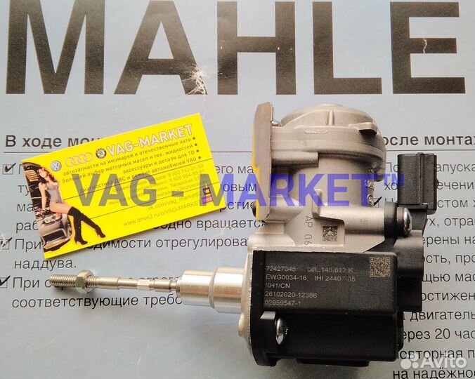 Актуатор Турбины 2.0T GEN3 A4 A5 Q5 06L145612K IHI