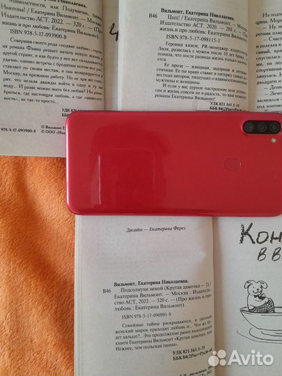 Книги Екатерины Вильмонт