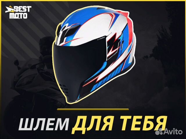 Шлем icon AirFlite