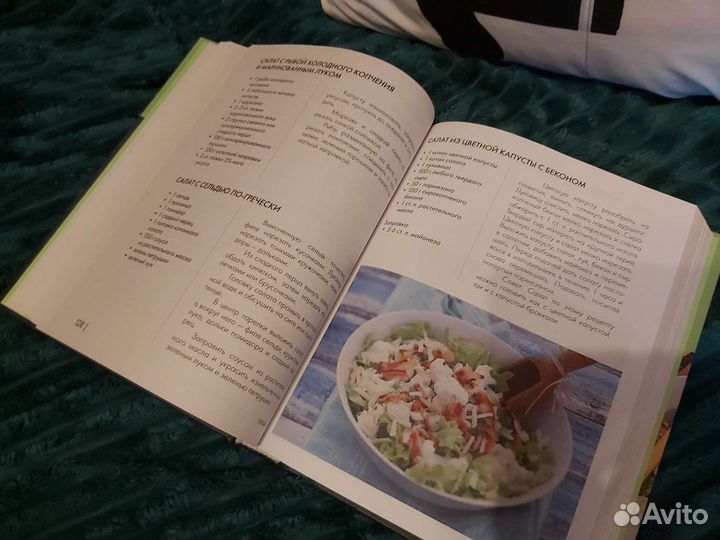 Кулинарные книги