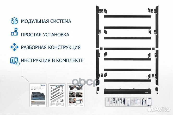 Багажник УАЗ Патриот 05- 1,23х1,815м алюминиев