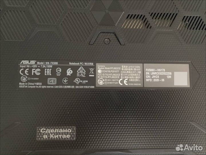 Игровой ноутбук Asus TUF Gaming A15