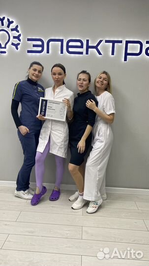 Повышение квалификации