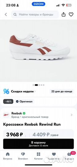 Кроссовки Reebok Rewind Run