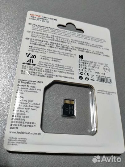 Карта памяти sdxc kodak 64Gb