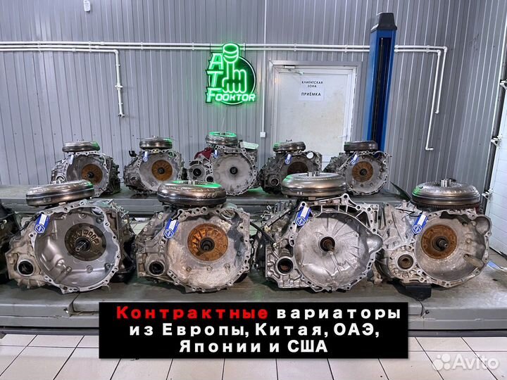 Вариатор LADA xray cross Jatco JF015E