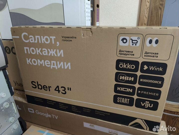 Телевизор 43
