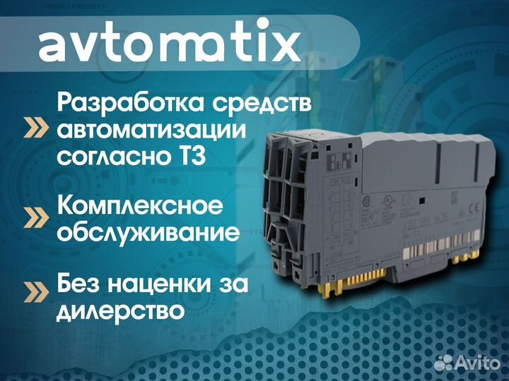 X20SM1436 Модуль B&R