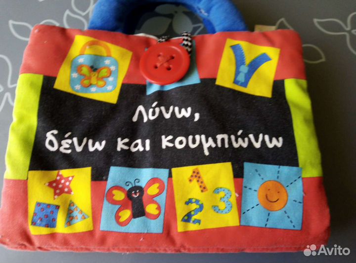 Развивающие игры и игрушки