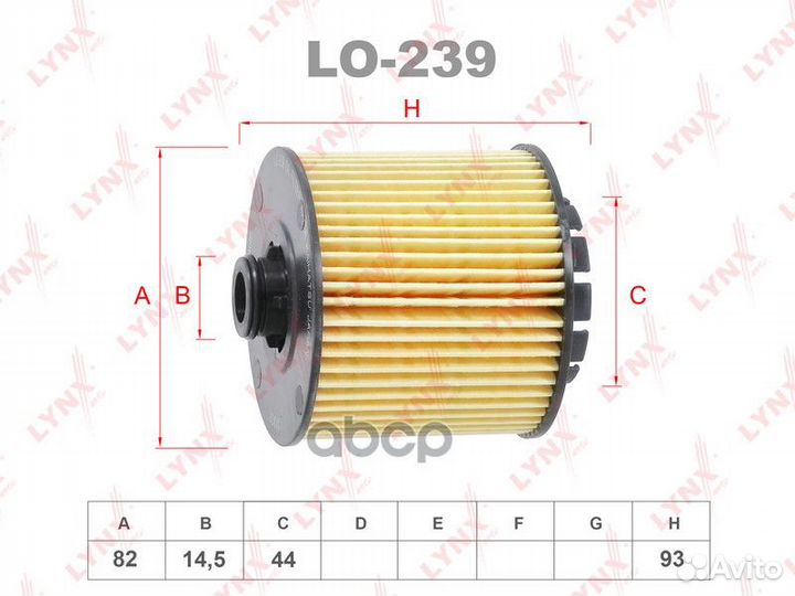 Фильтр масляный Geely Coolray SX11(20) /Atlas P