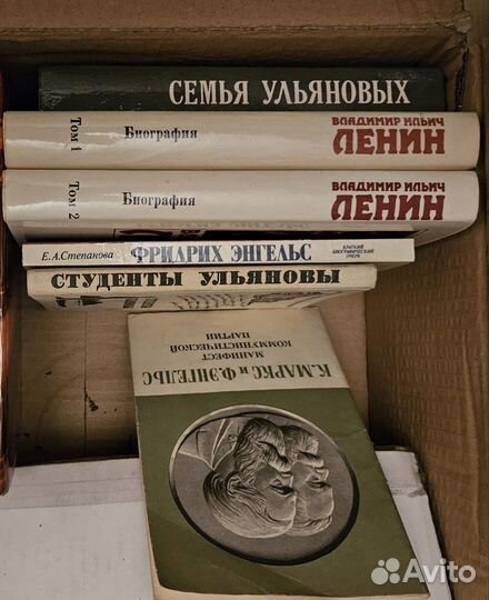 Биография В.И.Ленина, манифест Маркса и Энгельса