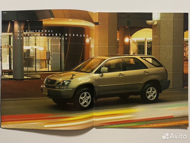 Дилерский каталог Toyota Harrier 1997 Япония
