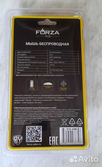 Мышь беспроводная