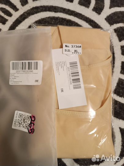 Боди для коррекции фигуры