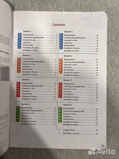 Рабочая тетрадь по английскому 10 класс