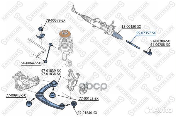 55-07357-SX тяга рулевая Citroen C4 Picasso 1