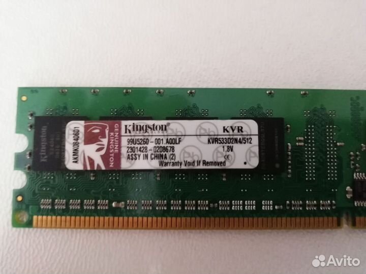 Оперативная память Kingston