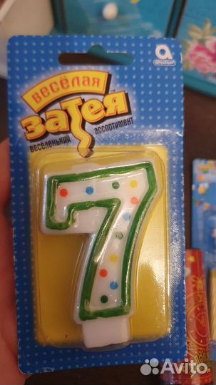 Набор для праздника и дня рождения