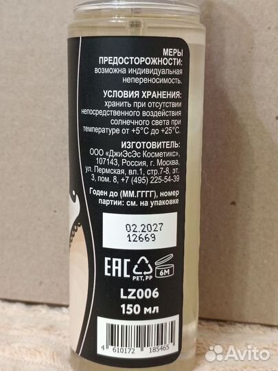 Массажное масло