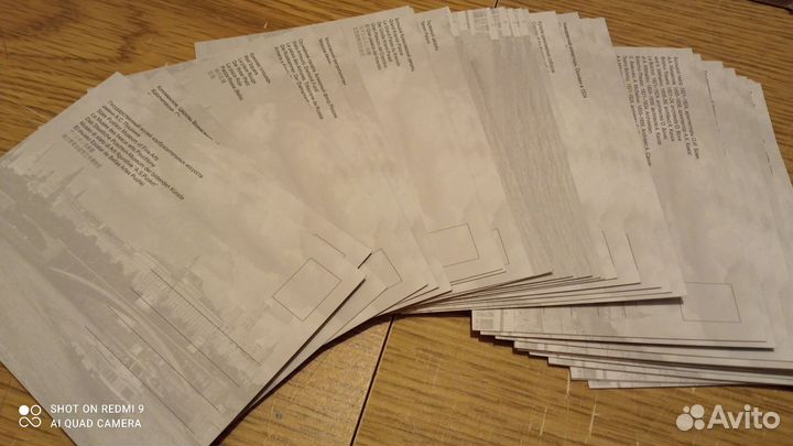 Открытки москва