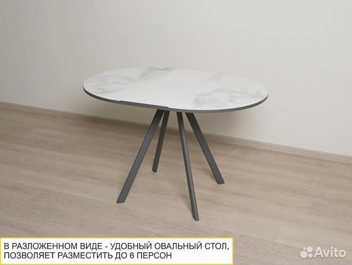 Стол раскладной Орфей 51 (01) 1/1.В упаковке