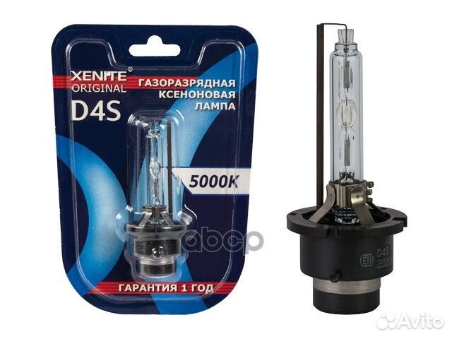 Ксеноновая лампа Xenite Original D4S (4300K)