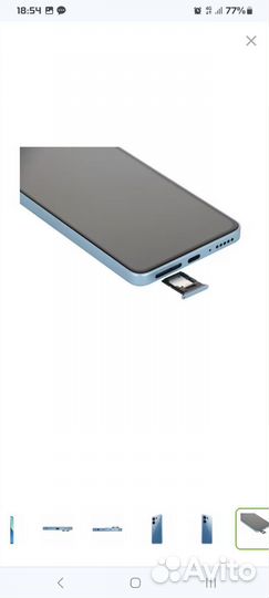 Xiaomi Redmi Note 13, 8/128 ГБ