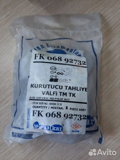 Ремонтный комплект осушителя ZB 4407 4421 Полный