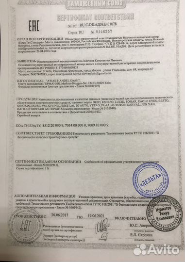 Сайлентблок рычага подвески jeep commander 09/2005 - 12/2010 grand cherokee III 09/2005 - 12/2010 (п