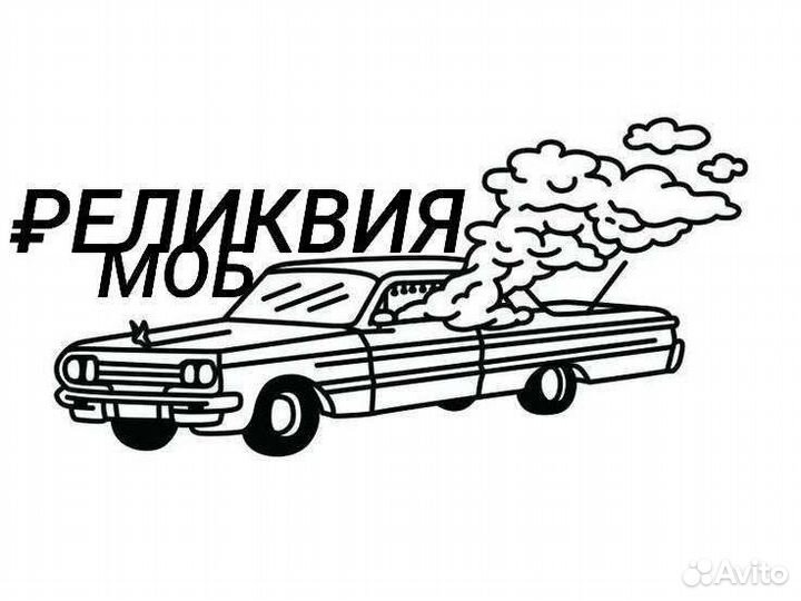 Гострайтер