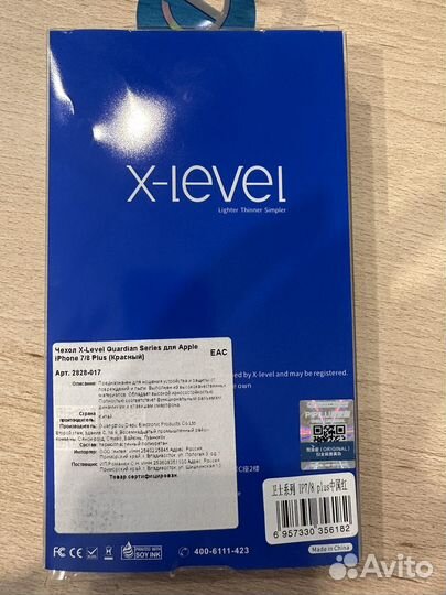 Чехол на iPhone 7 8 plus