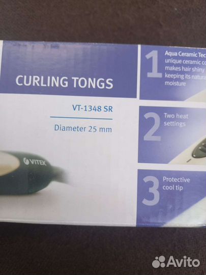 Электрощипцы для волос