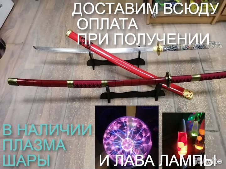 Катаны сувенир сертификат премиум