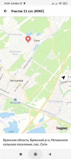 Участок 11 сот. (ИЖС)