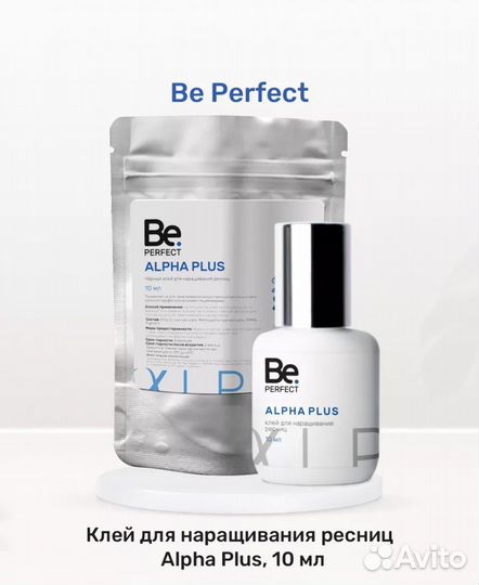 Клей для наращивания ресниц