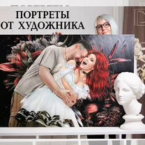 Портрет по фото/печать на холсте/краски, Сестрорецк