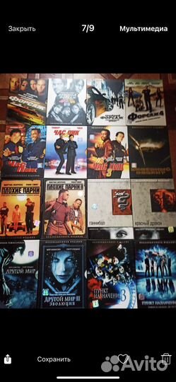 Коллекционные фильмы на dvd-дисках