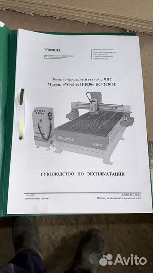 Токарно-фрезерный станок с чпу