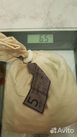 Монеты 5 копеек ммд мешок 2007 год