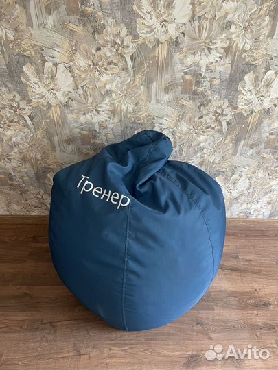 Мешок /пуфик /мягкий стул