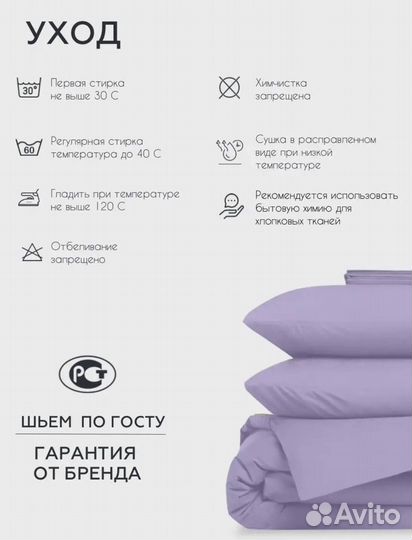 Белье постельное 2 спальное перкаль