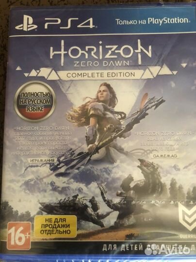 Horizona ps4