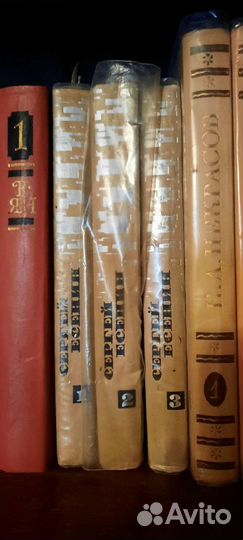 Собрание книг