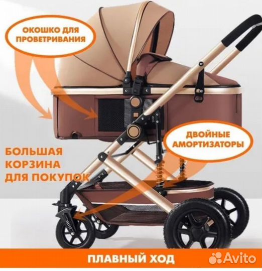 Коляска детская 2 в 1 новая