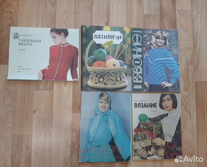 Книги по вязанию