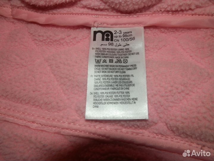 Курточка стеганка Mothercare