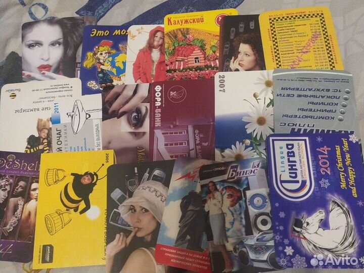 Календарики реклама(для коллекционирования