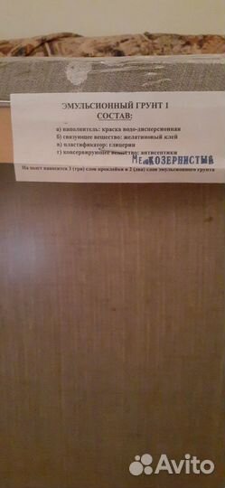 Холст, лен100