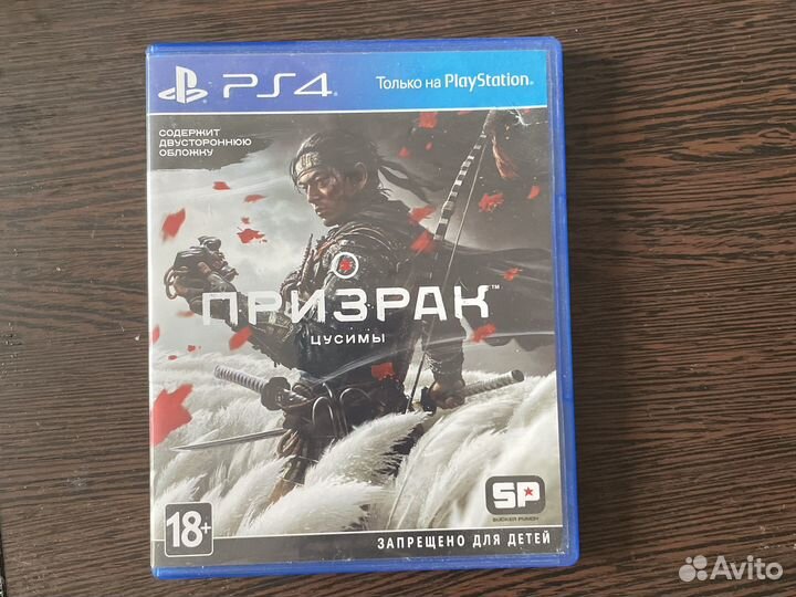 Игры для приставок ps4 обмен