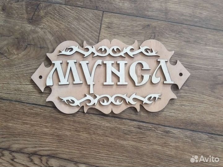 Подставка кованая и другое